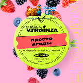 Табак Original Virginia Middle Просто Ягоды 25г Табак Original Virginia Middle Просто Ягоды 25г